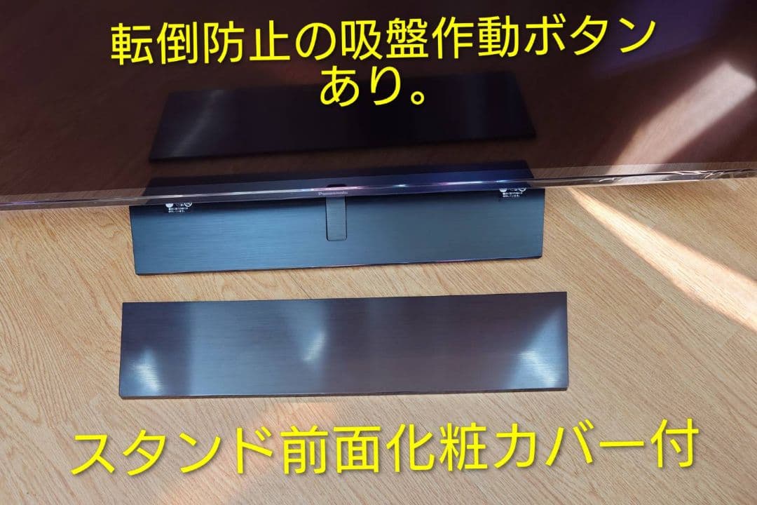 Panasonic TH-49GX855 49インチ液晶テレビ