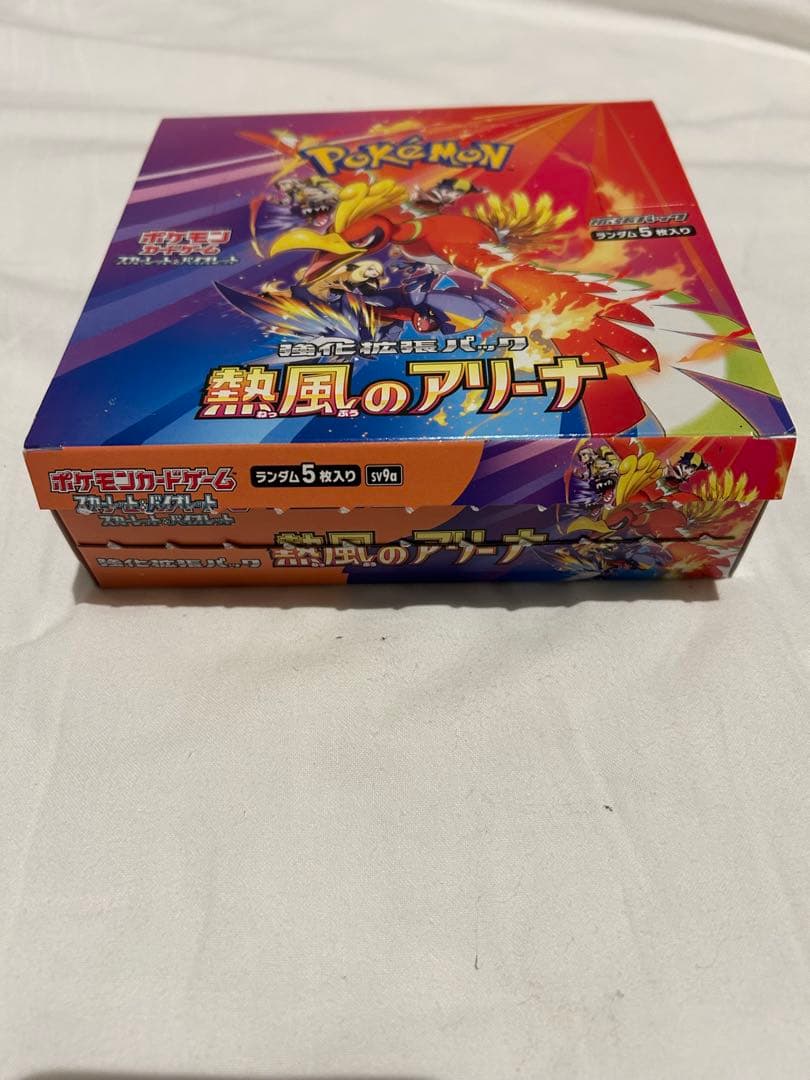 ポケモンカード　熱風のアリーナ　1BOX シュリンクなし