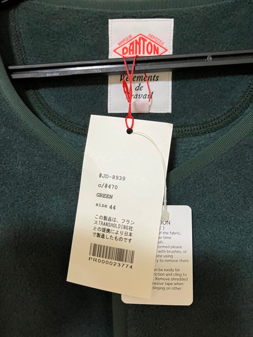 DANTONノーカラーフリースジャケット　サイズ44 カラーはダークグリーン