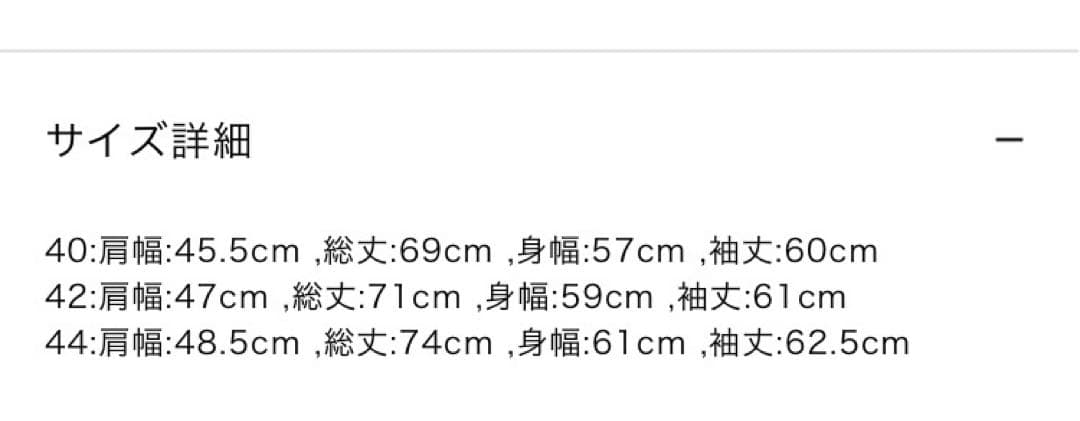 DANTONノーカラーフリースジャケット　サイズ44 カラーはダークグリーン