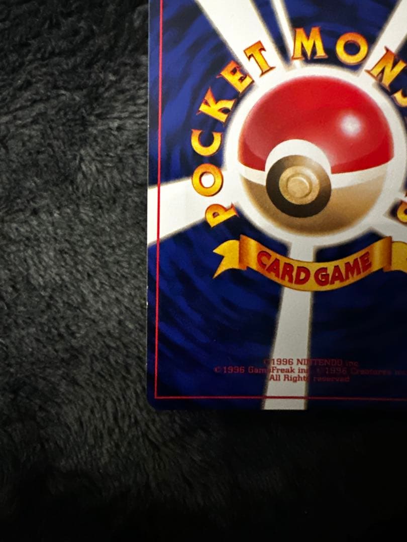 美品　R団のミュウツー ★ ジム拡張第2弾 闇からの挑戦