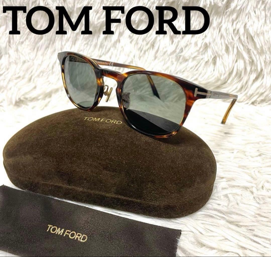 （極美品）TOM FORD トムフォード　サングラス