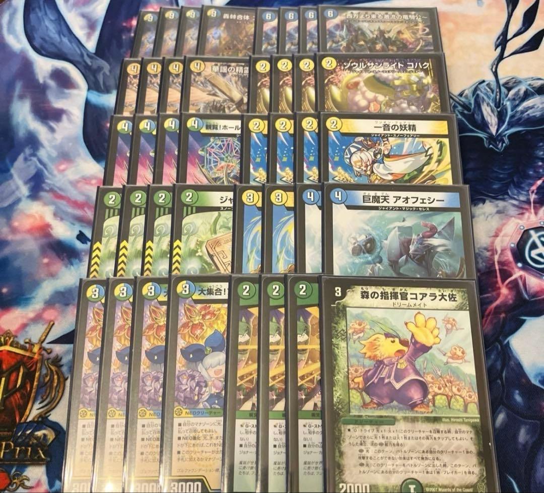 【即日発送】 ゴルギーオージャー　デッキ