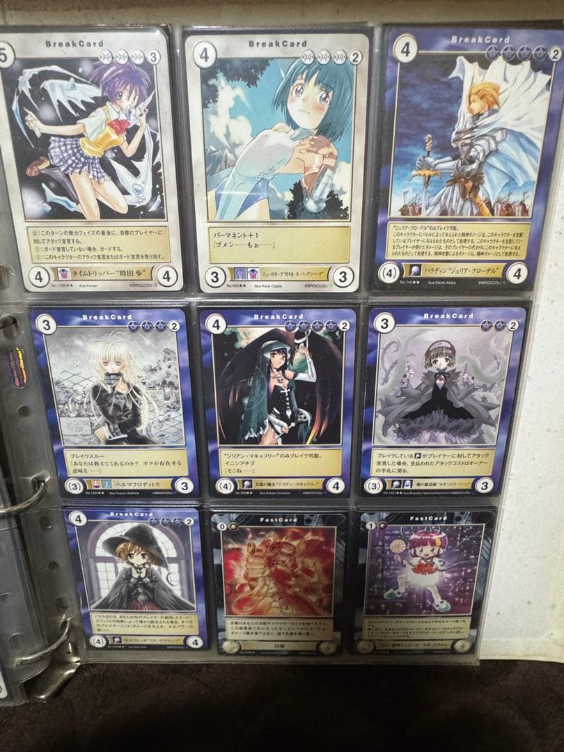 アクエリアンエイジカード