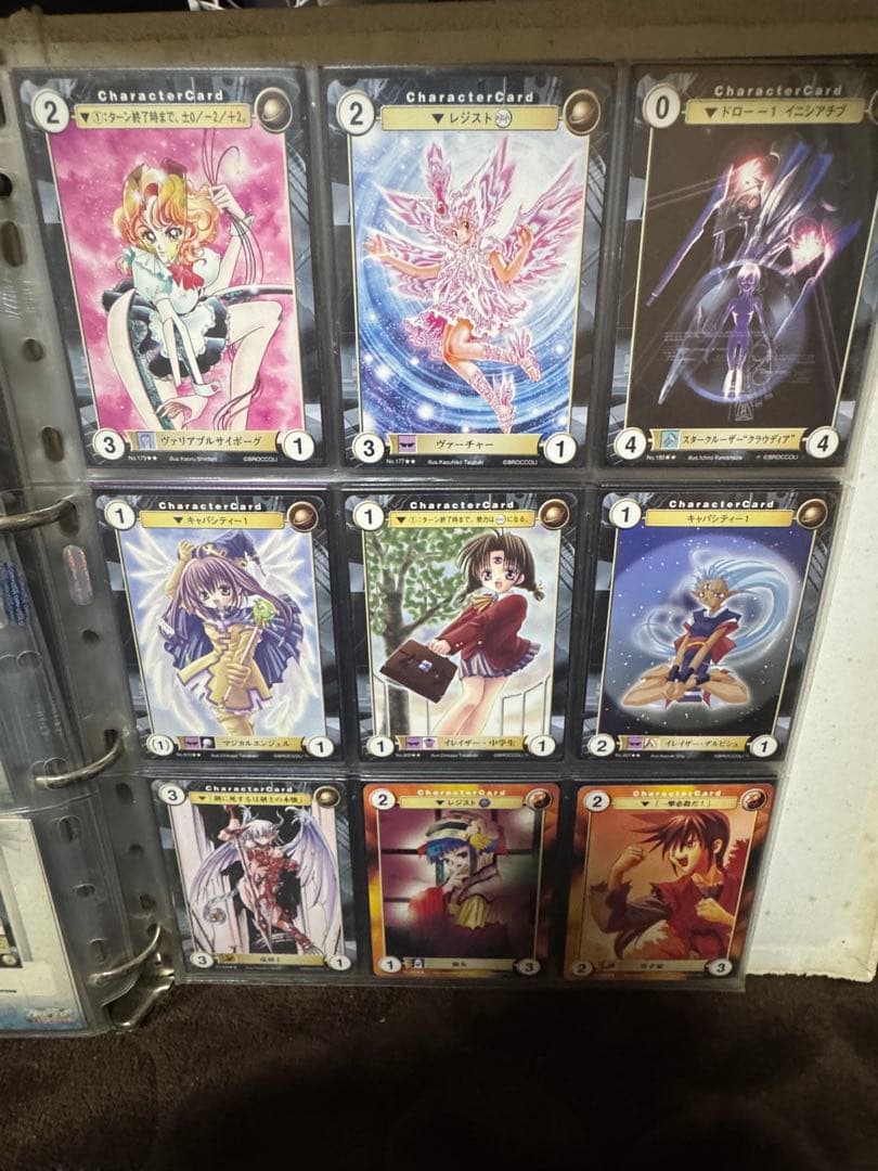 アクエリアンエイジカード