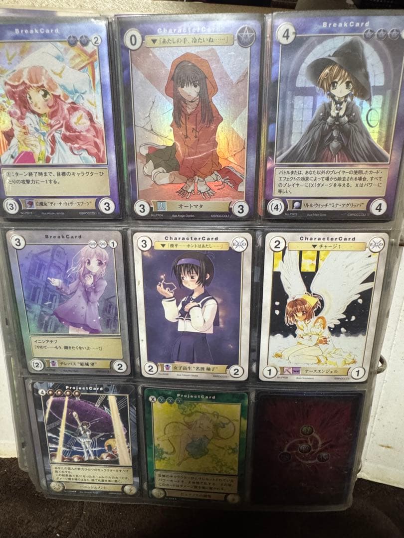 アクエリアンエイジカード