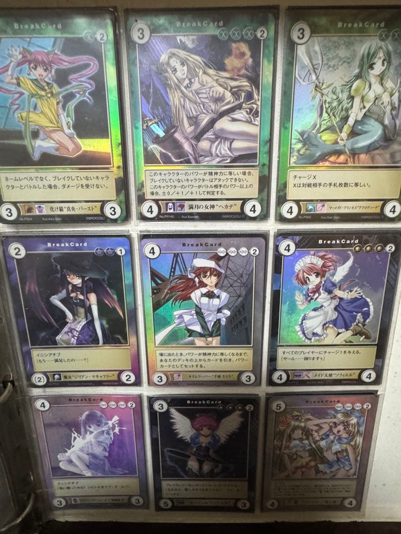 アクエリアンエイジカード