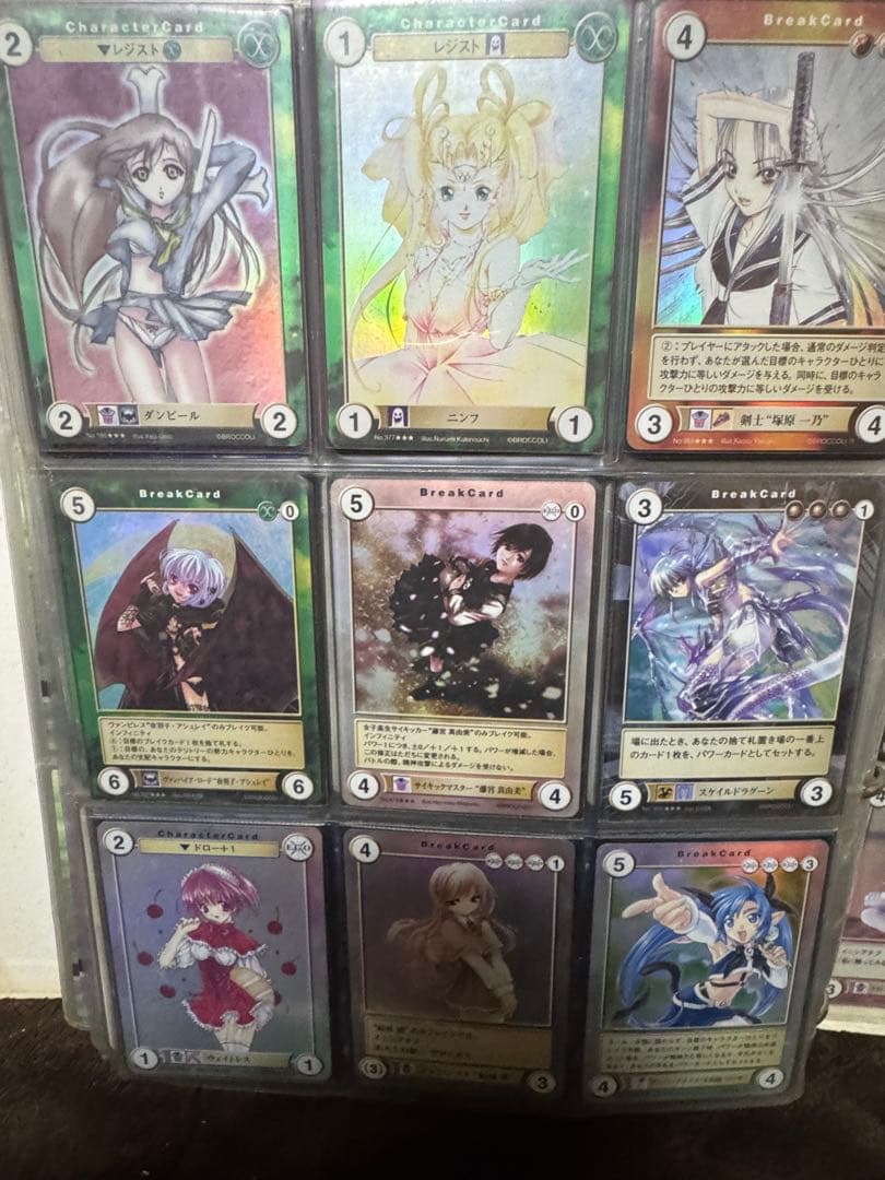 アクエリアンエイジカード