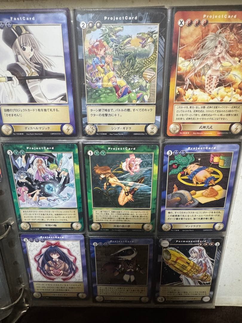 アクエリアンエイジカード