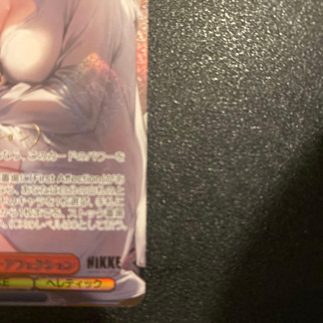 ヴァイスシュヴァルツ　勝利の女神NIKKE SEC+ モダニア