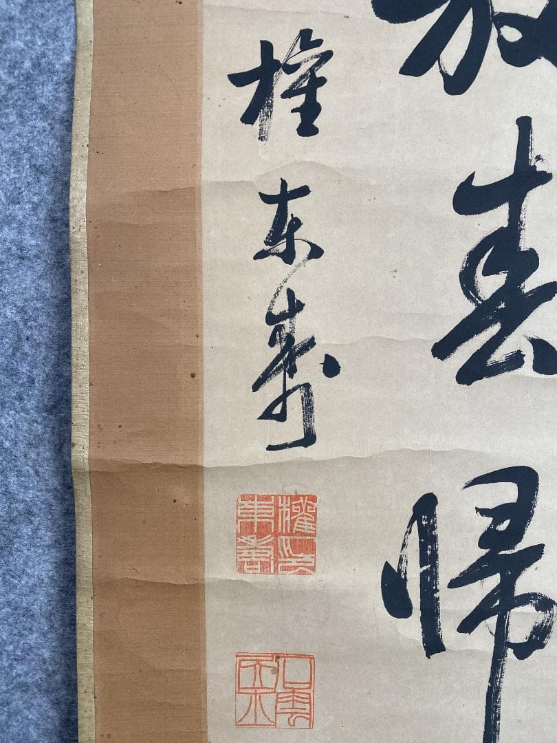 k*i様 権東寿 石雲【真作】三行書 李氏朝鮮末期の能書家 唐物 掛軸23120