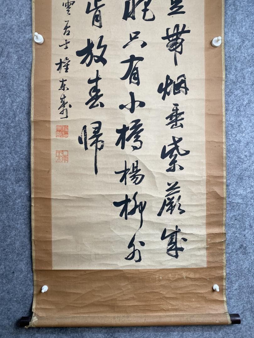 k*i様 権東寿 石雲【真作】三行書 李氏朝鮮末期の能書家 唐物 掛軸23120