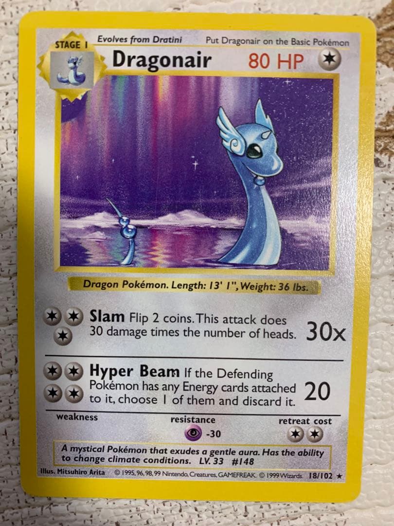 【旧裏アメリカ版ポケカ】Dragonair（ハクリュー、ポケモンカード