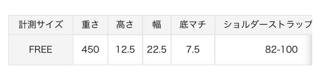 美品ビアズリー ☆ミニレザーボディーバッグ