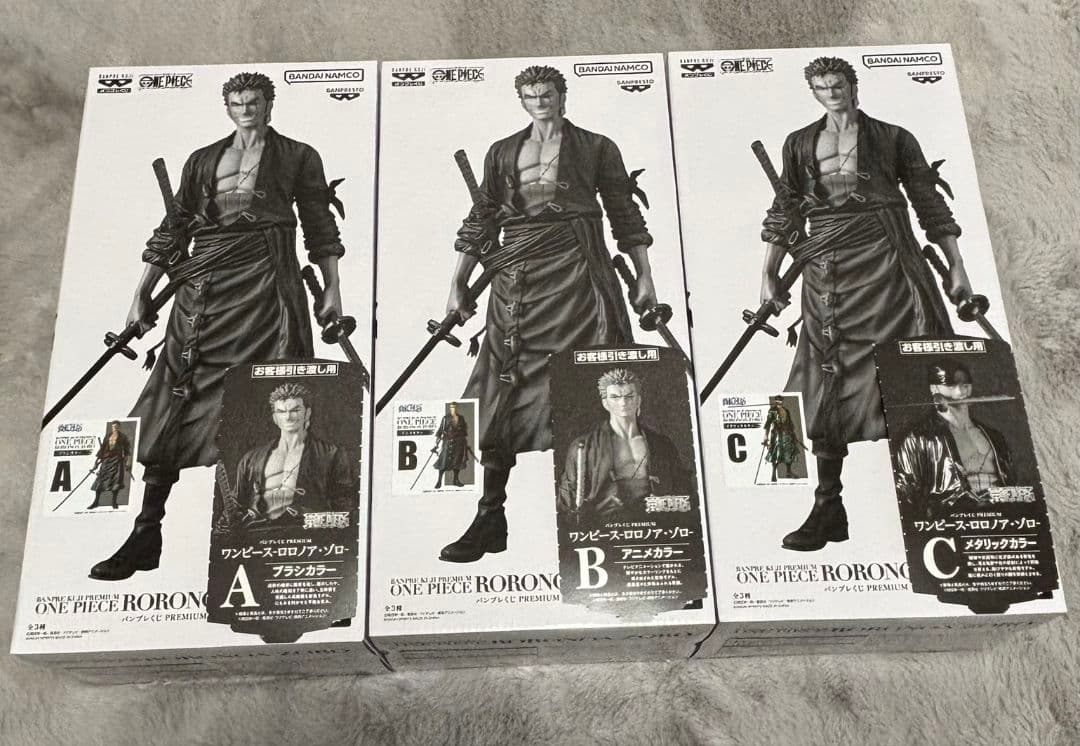 バンプレくじ PREMIUM ワンピース ロロノア・ゾロ A賞 B賞 C賞