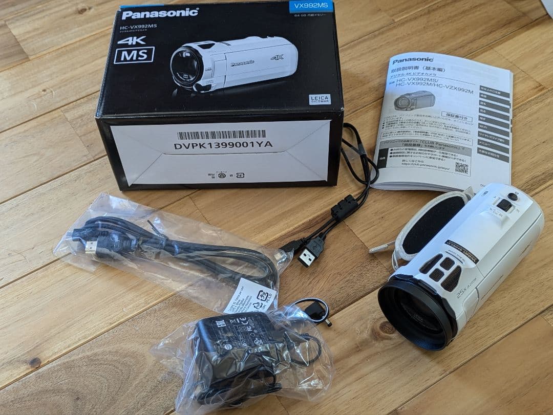 Panasonic HC-VX992MS 4K ビデオカメラセット　箱付き