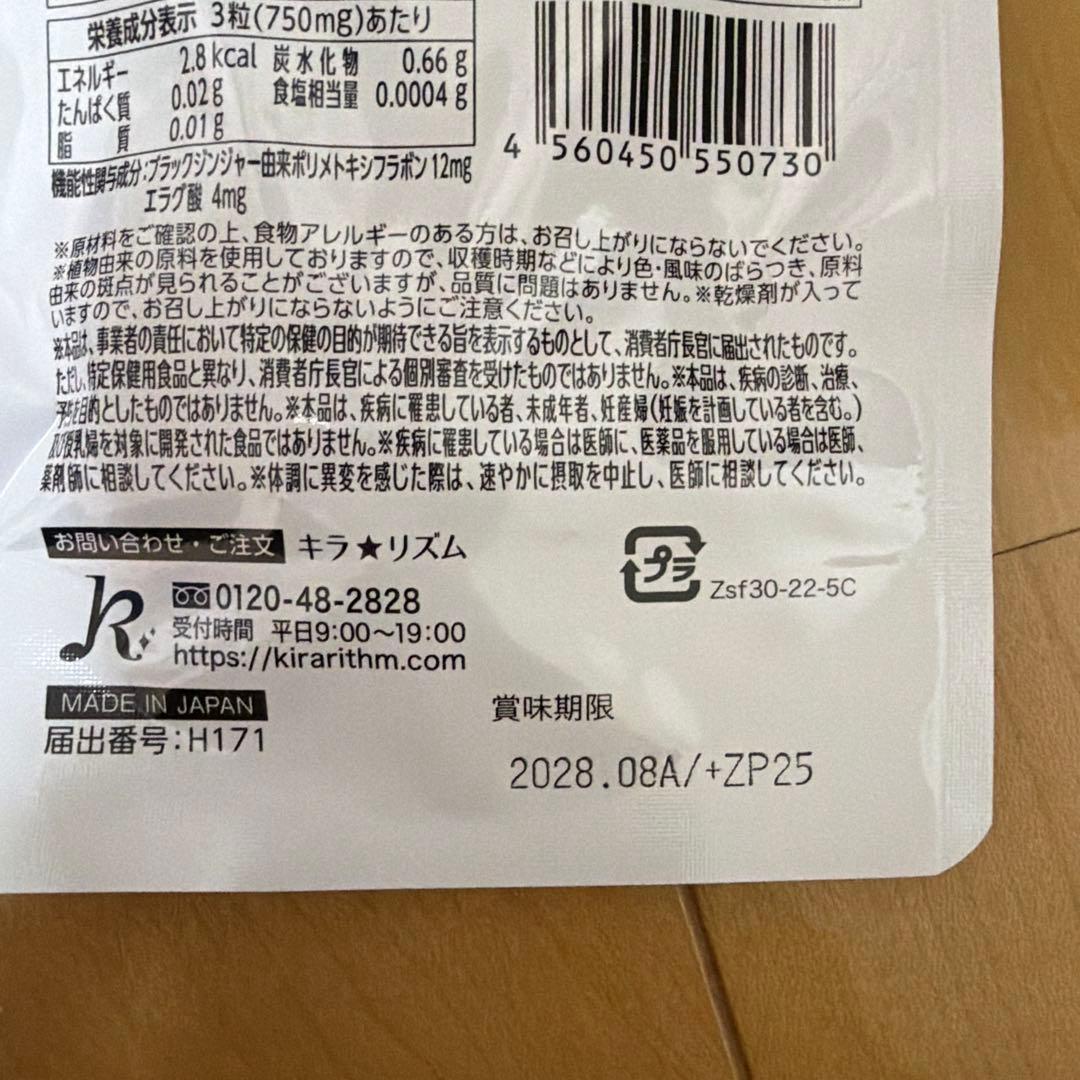 SLIIN F スリリンファイア