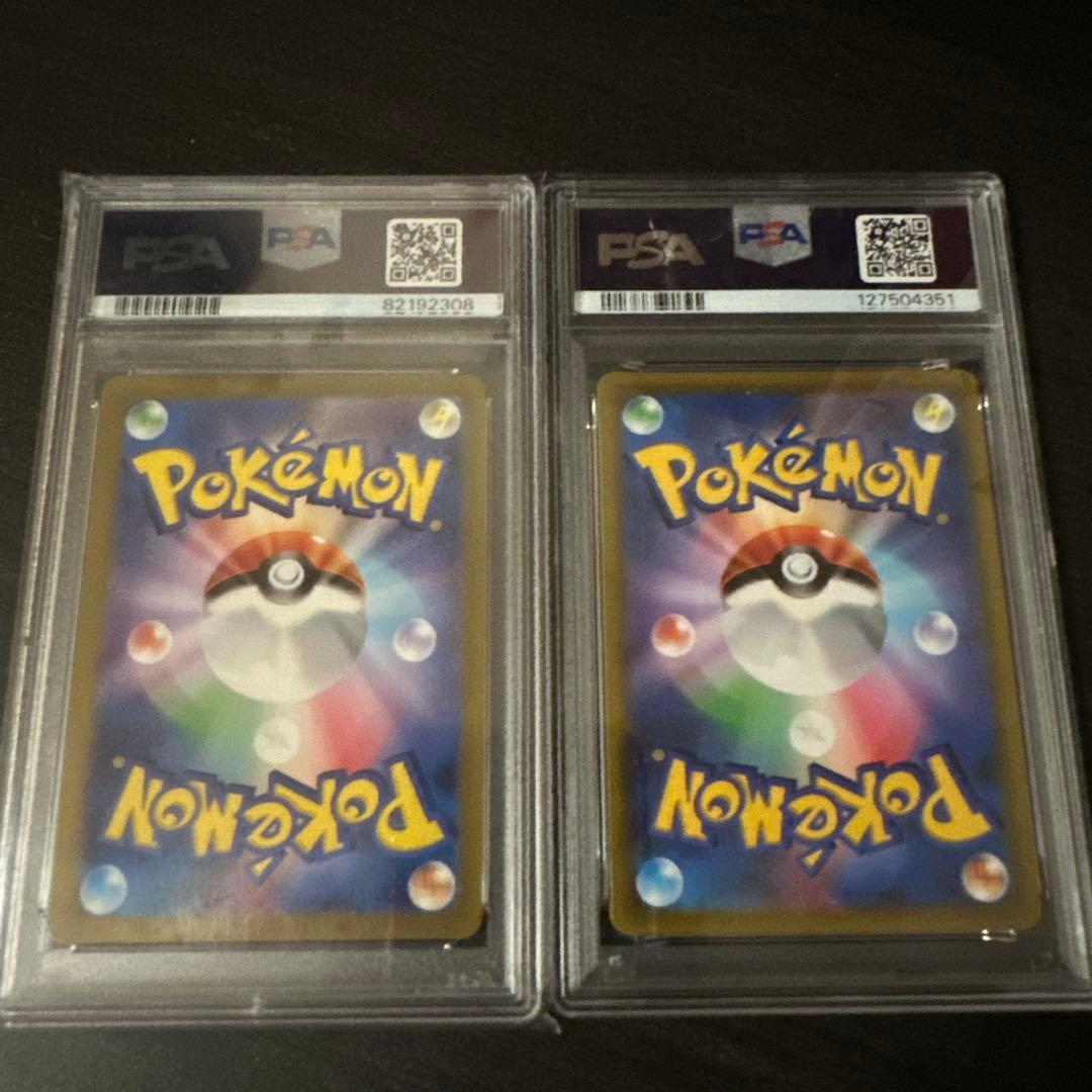 ピカチュウ アートレア & VMAX セット GEM MT 10