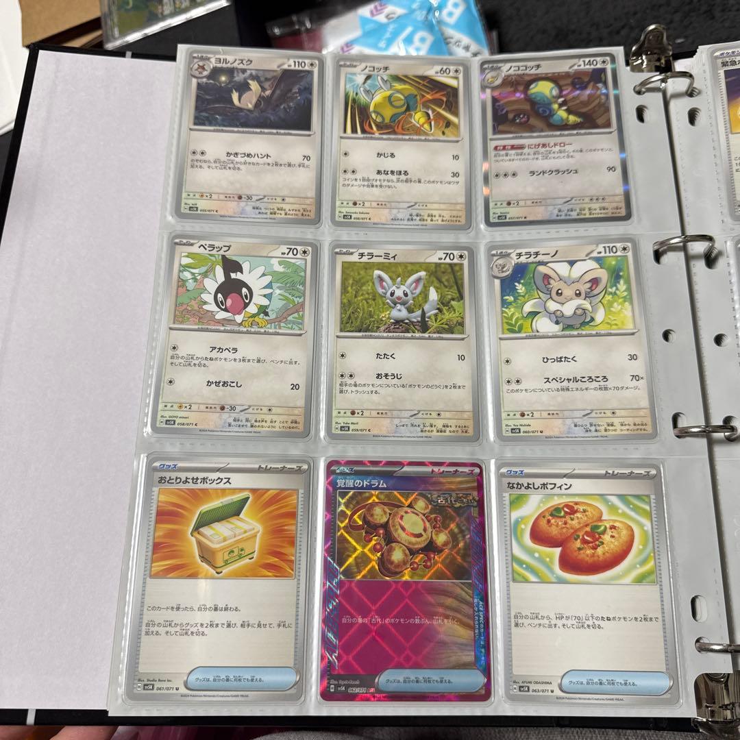 ポケモンカード sv5K ワイルドフォース まとめ マツバの確信 sar 他