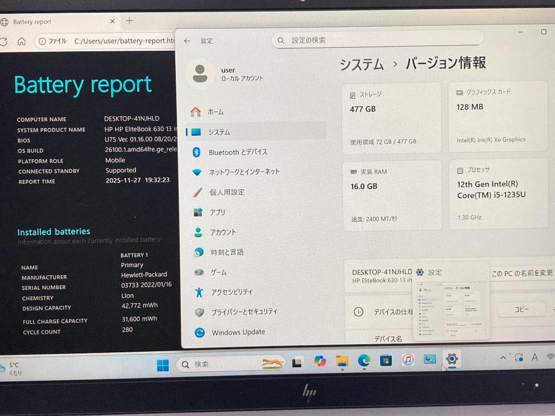 EliteBook 630 G9｜第12世代i5｜16GB｜SSD512GB