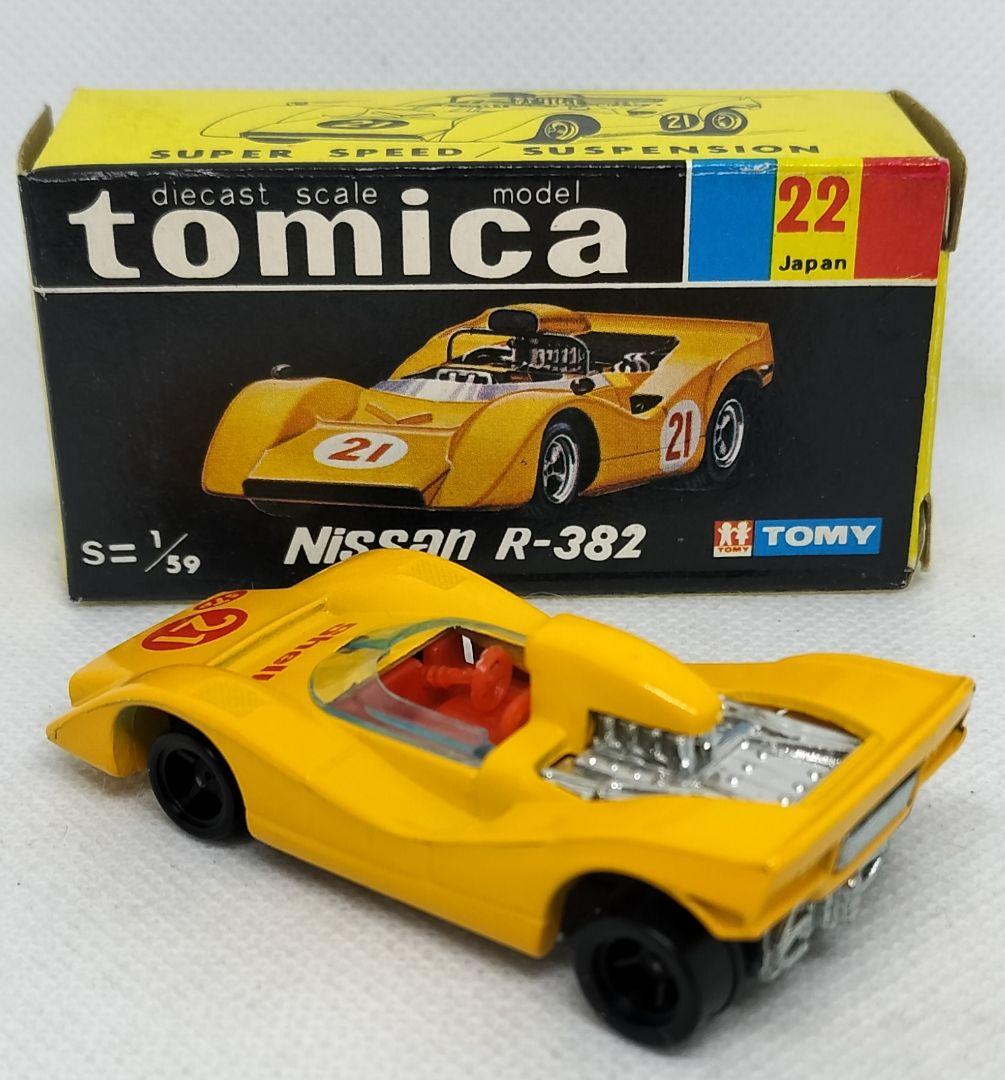 《黒箱トミカ22-1-15》日産 R-382【入手難易度C色指定 箱】超レア美品