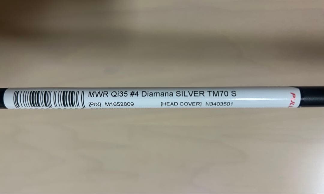 テーラーメイド　Qi35 レスキュー 4U22度　ディアマナシルバー TM70