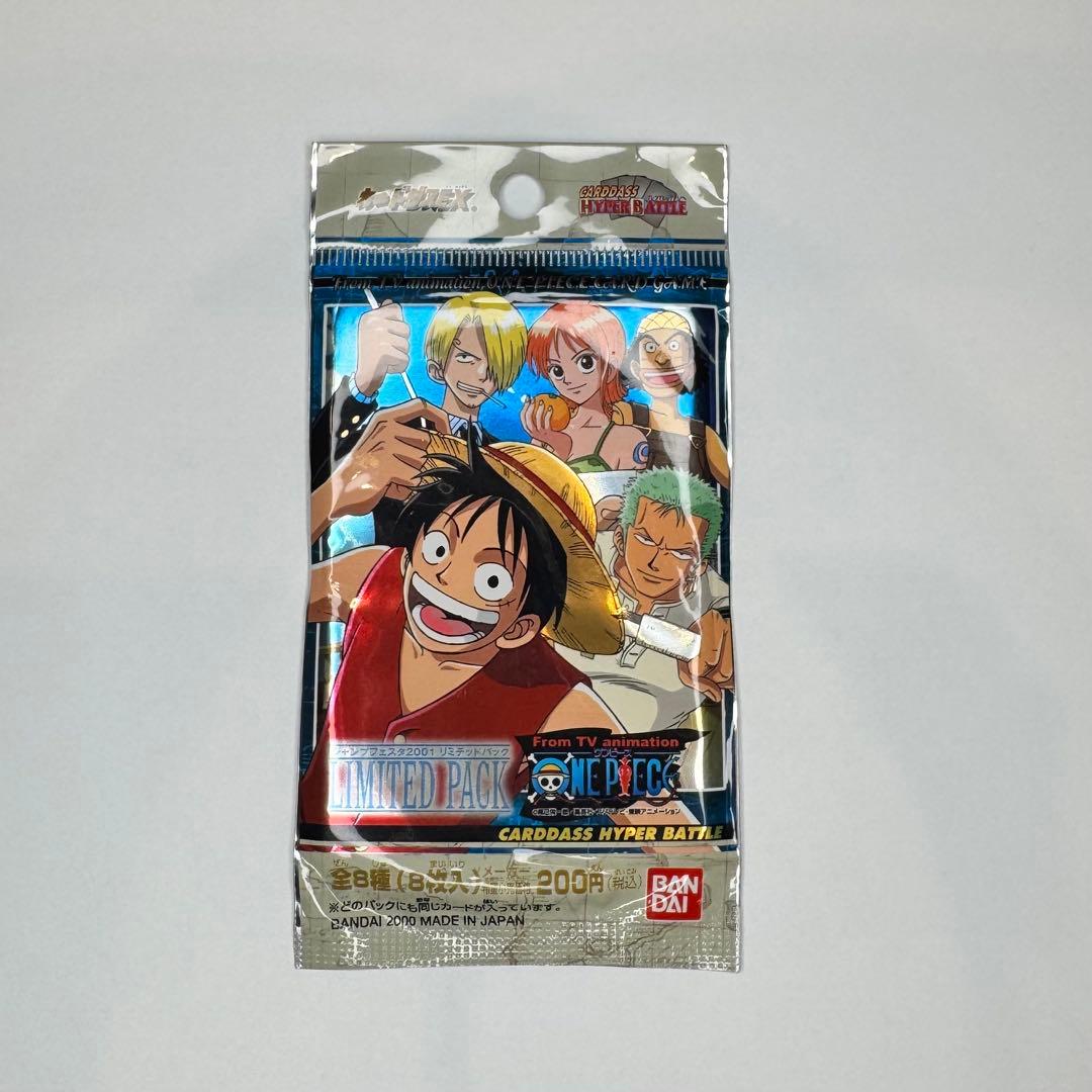 ワンピース カードダスEX ジャンプフェスタ2001 リミテッドパック　未開封品
