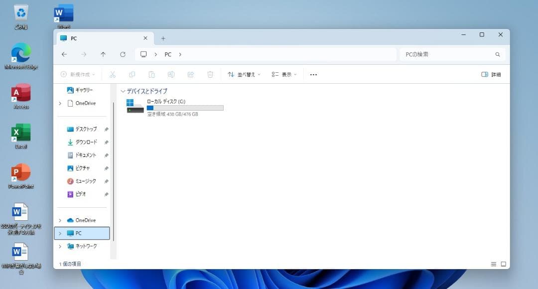 美品ノートパソコンFUJITSU第八世代Corei5 SSD512Gメモリ16G