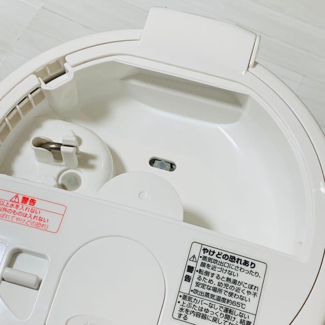 未使用級 象印 マホービン 加湿器 スチーム式 ホワイトEE-RQ50-WA