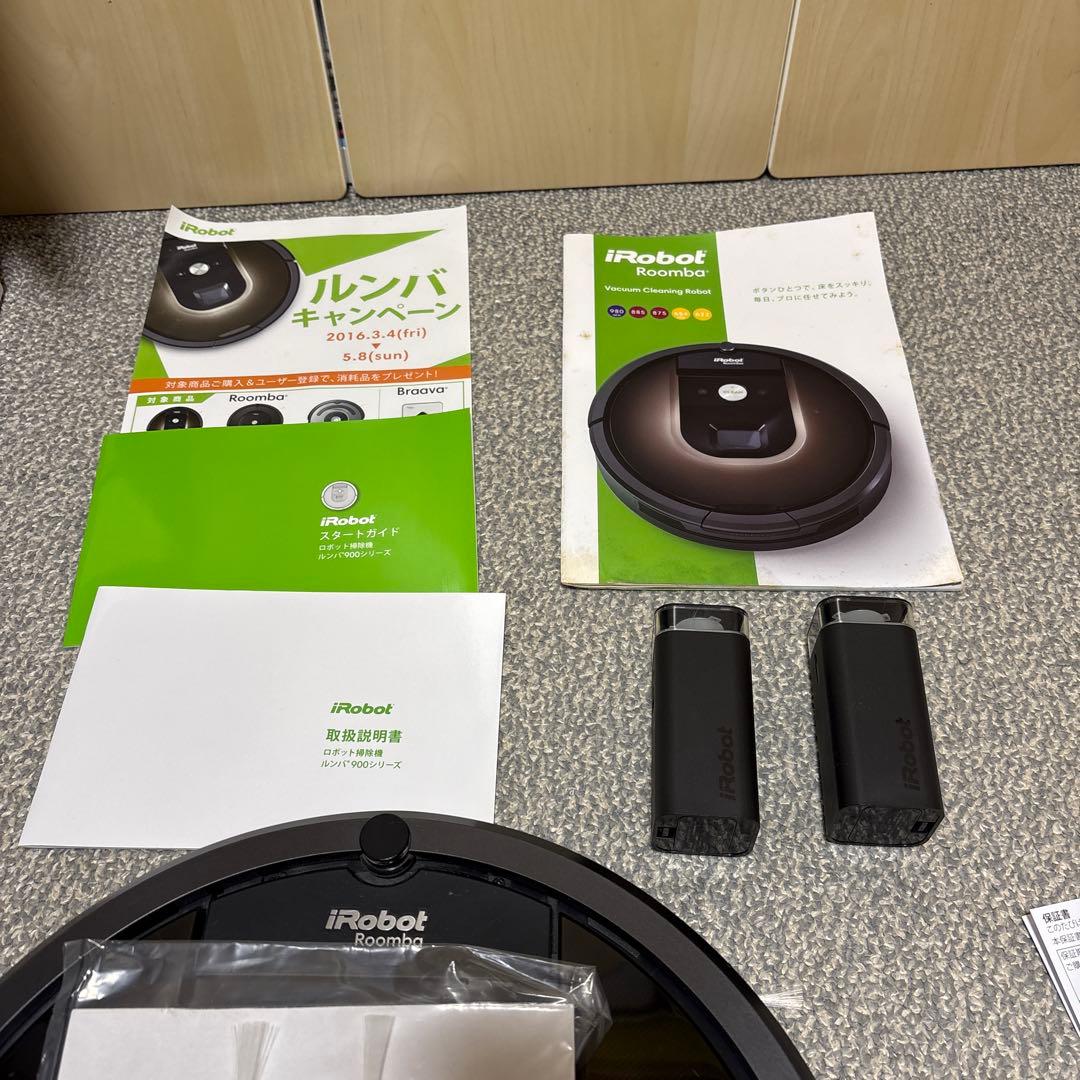 iRobot Roomba 980本体　正規品