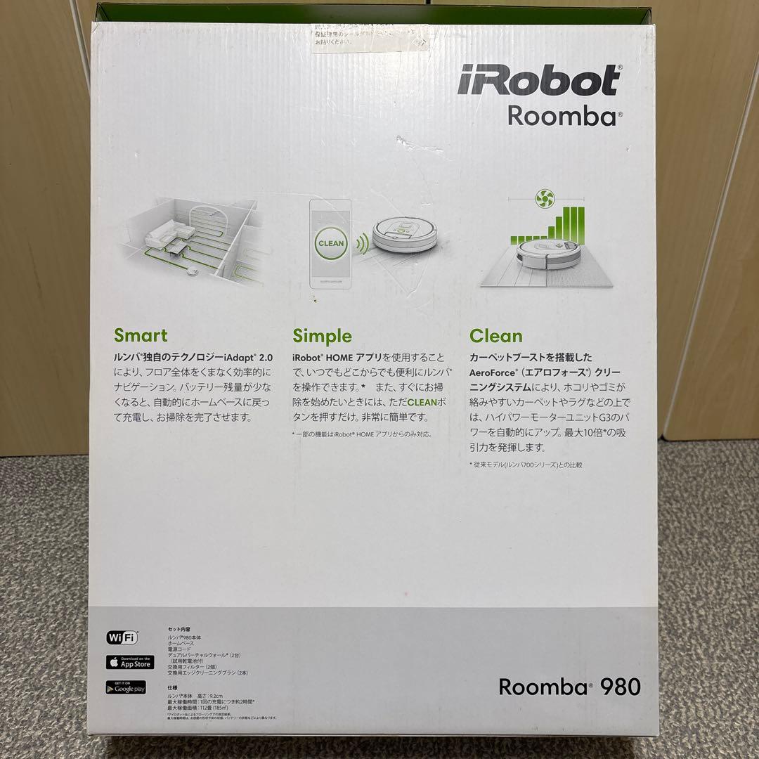 iRobot Roomba 980本体　正規品