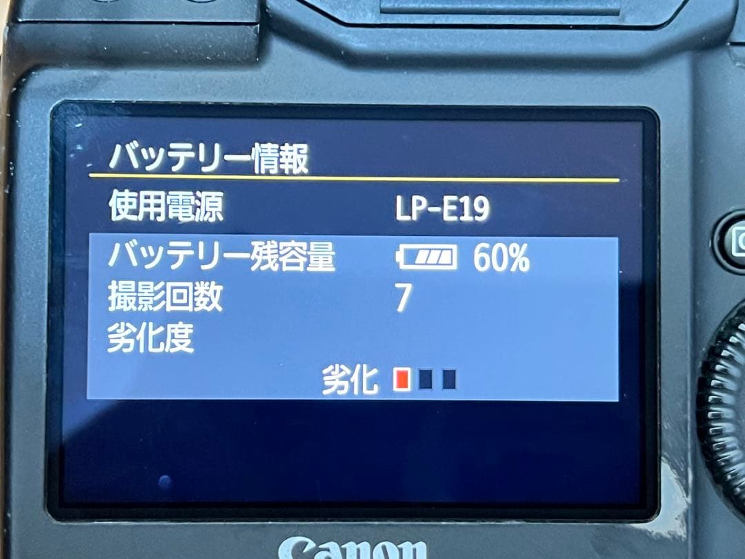 Canon キヤノン EOS-1D X Mark II 一眼レフカメラ 本体