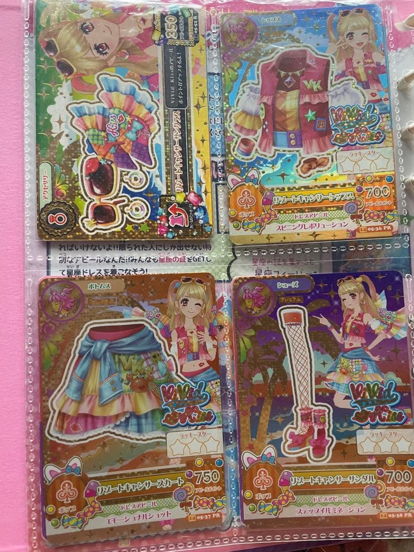 アイカツカード 大量 約130枚 初代 アイカツ プレミアムカード 星宮いちご