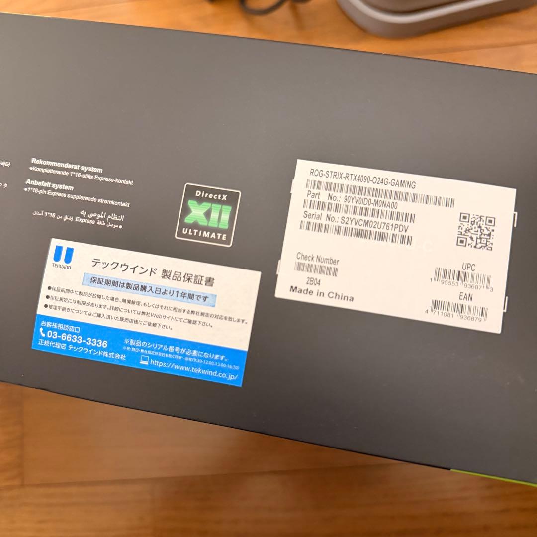 グラフィックボード・グラボ・ビデオカード ASUS ROG STRIX GAMING GeForce RTX 4090