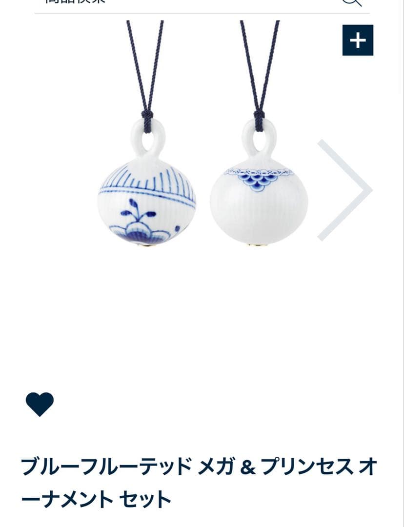 ロイヤルコペンハーゲン オーナメント