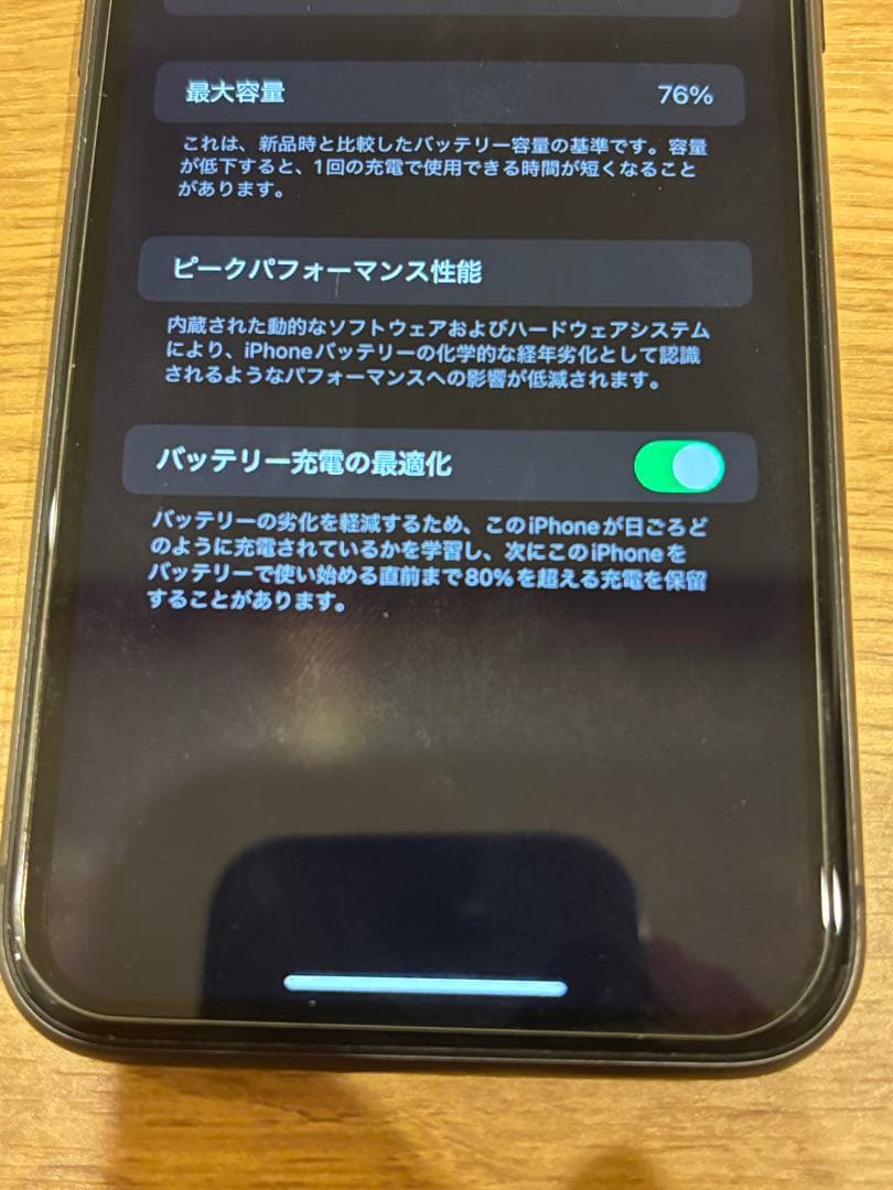 iPhone11 128GBブラック simフリー　本体 箱付き
