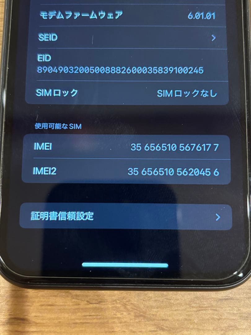 iPhone11 128GBブラック simフリー　本体 箱付き