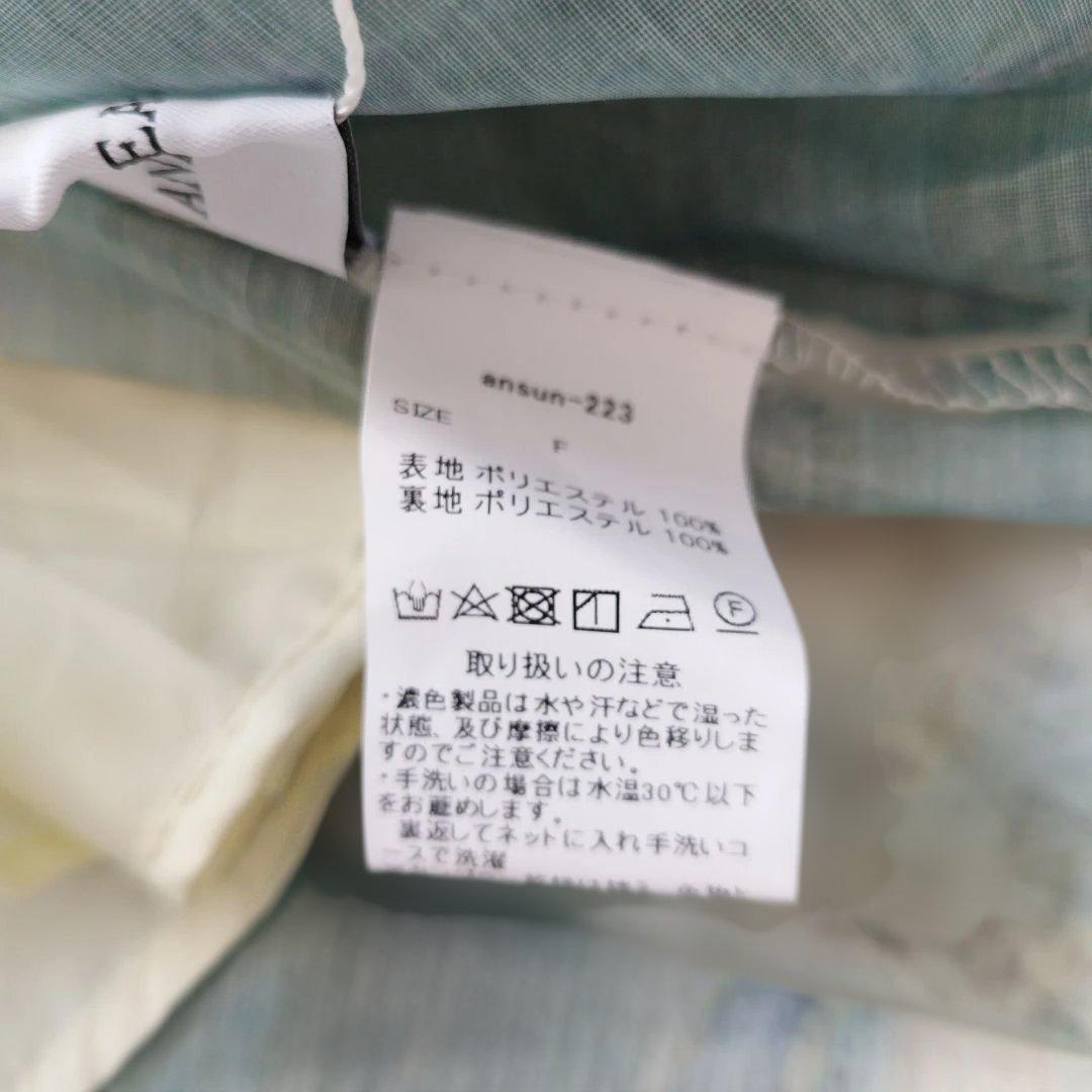 タグ付✨ANDREA&Co. 水彩アートティアードワンピース ホワイト F