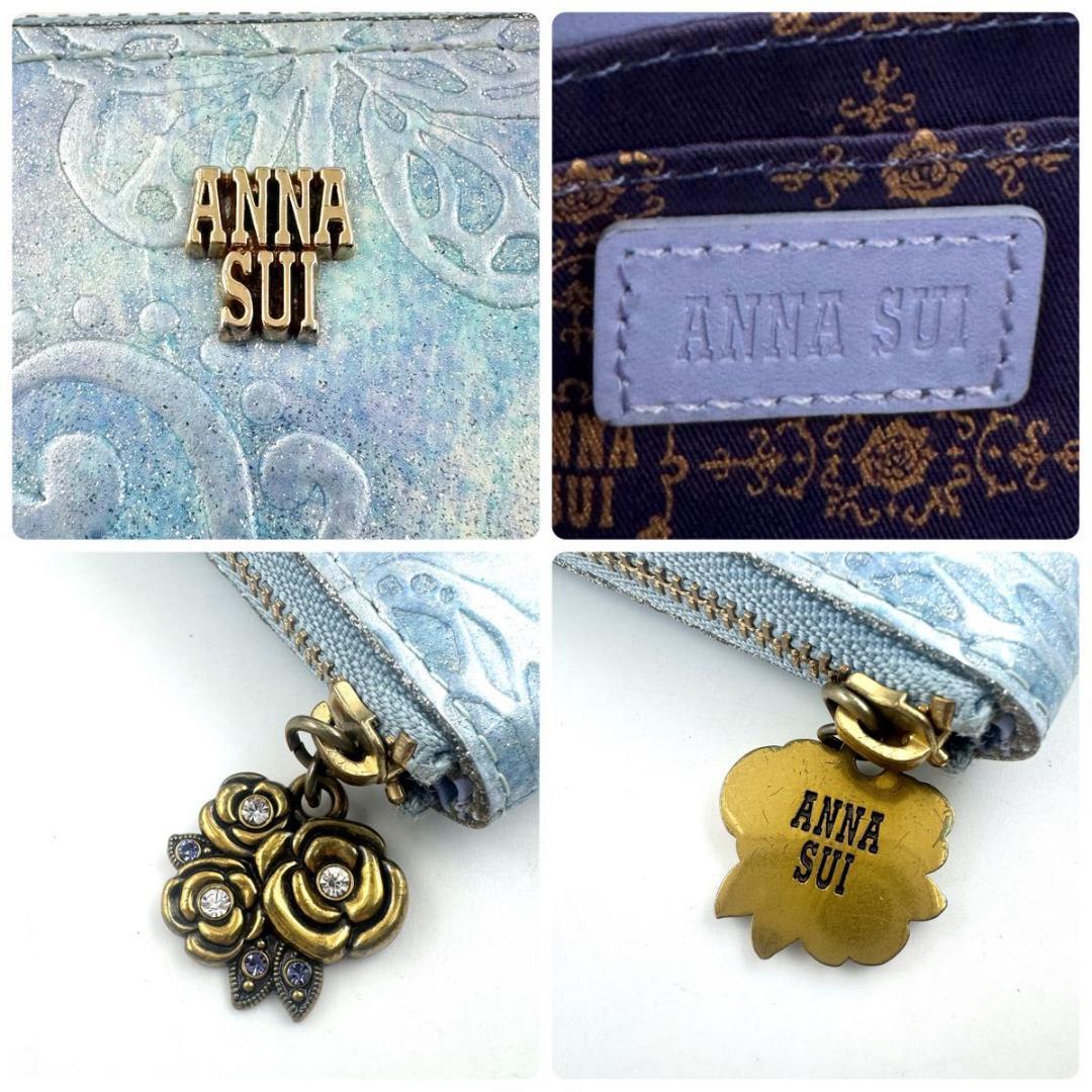 極美品✨アナスイ　パピヨン　L字ファスナー　長財布　ゴールド金具　パステルカラー