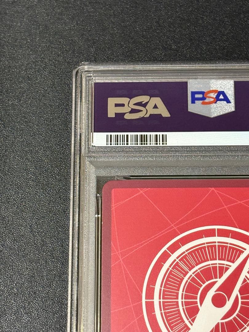 【PSA9】シャンクス 英語版　PSAマガジン　限定コラボプロモカード