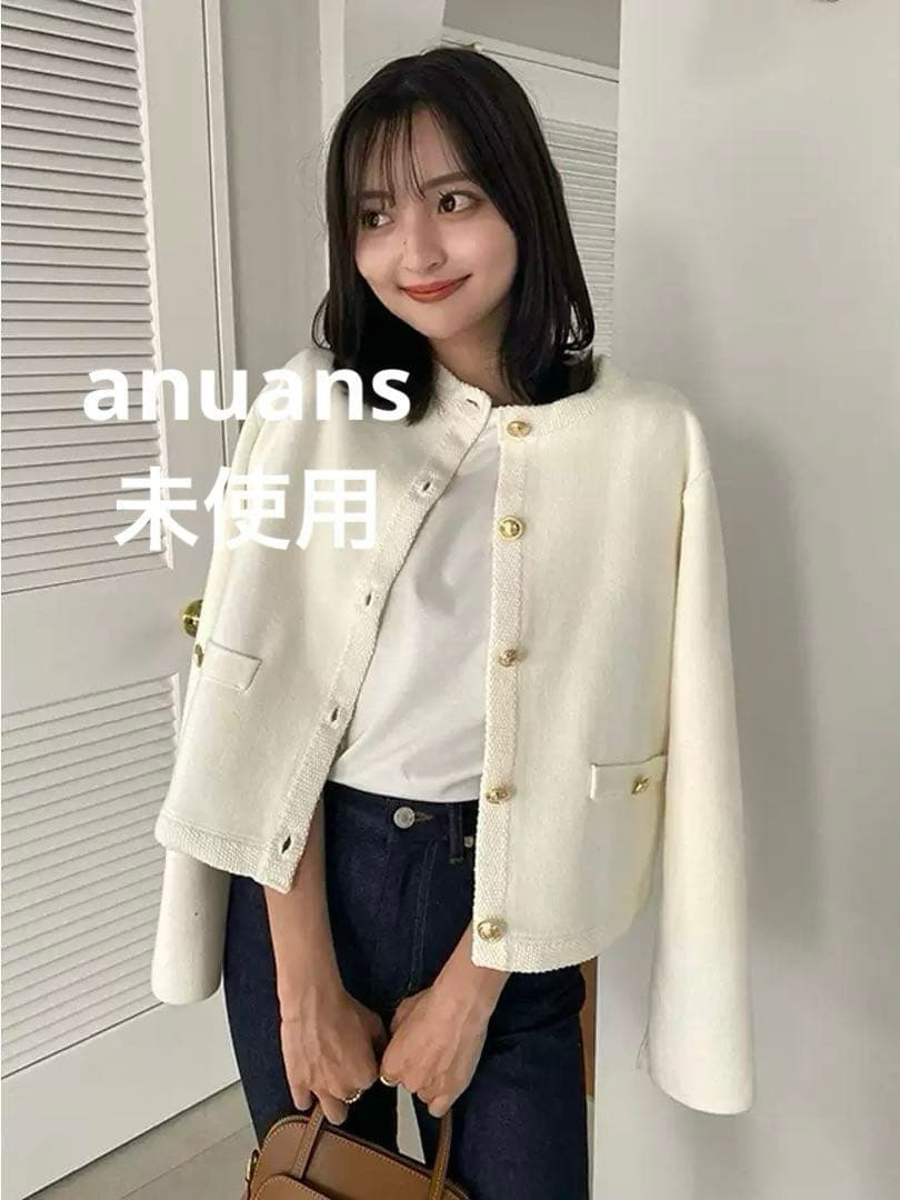 【未使用品】anuansオリジナルボタンノーカラーニットジャケット　ホワイト