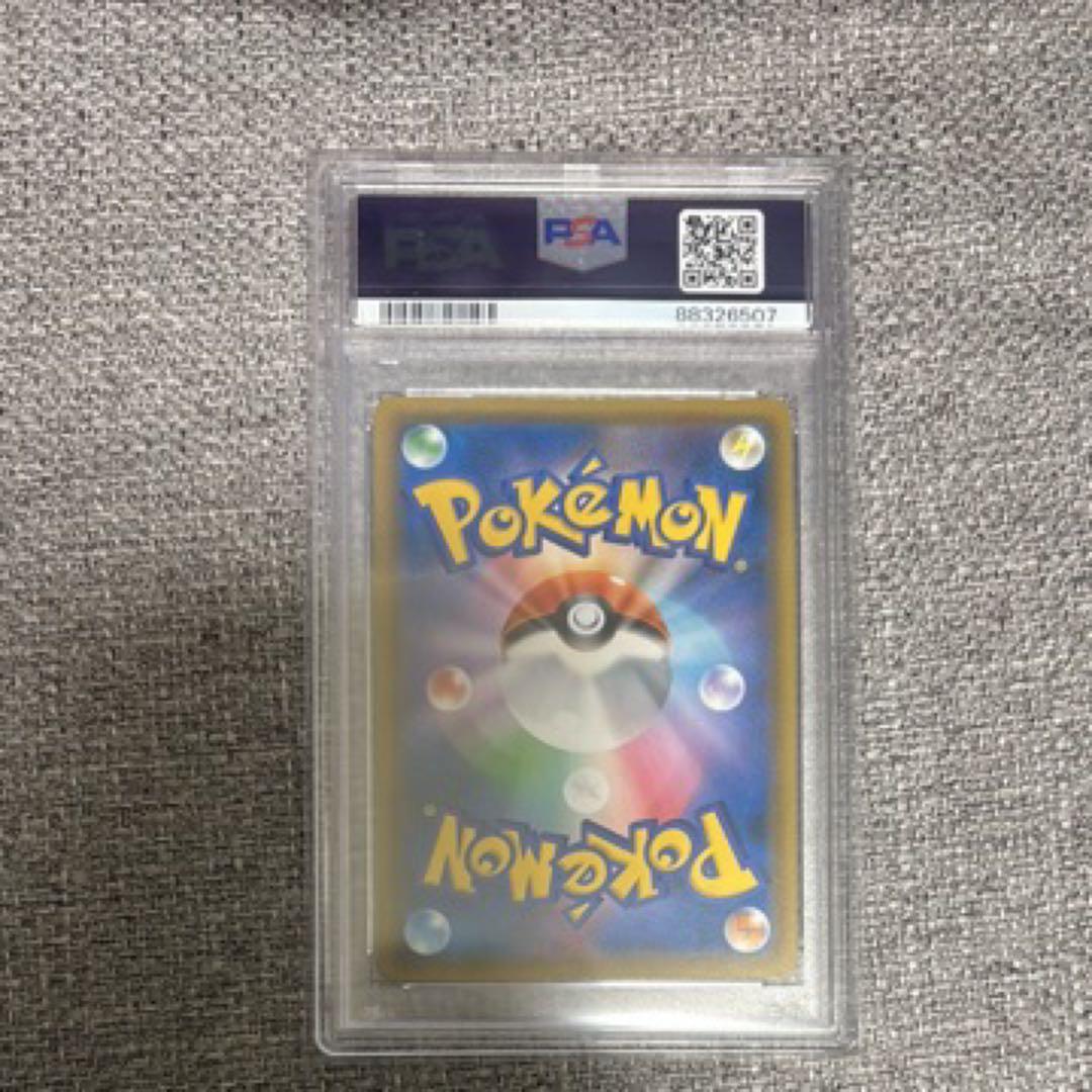 クチートGX HR PSA10