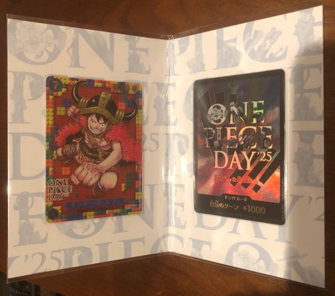ワンピースカードゲーム　プレミアムカードコレクションDAY'25 ルフィ