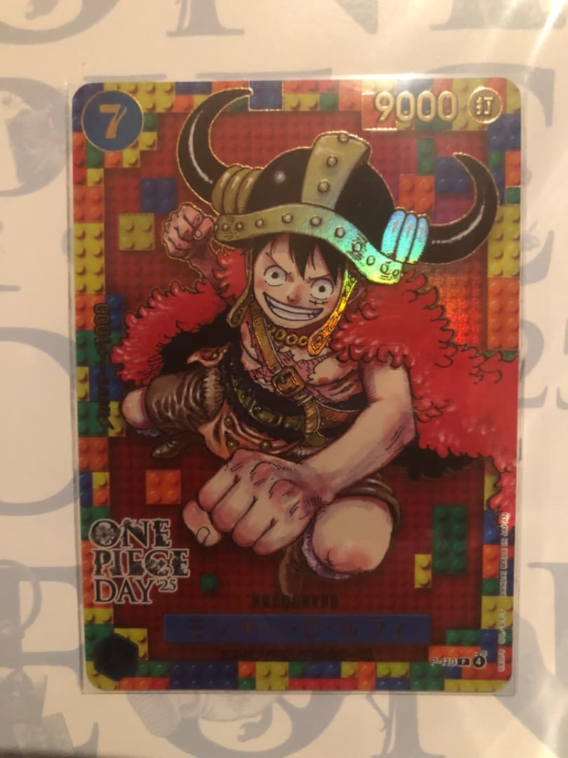 ワンピースカードゲーム　プレミアムカードコレクションDAY'25 ルフィ