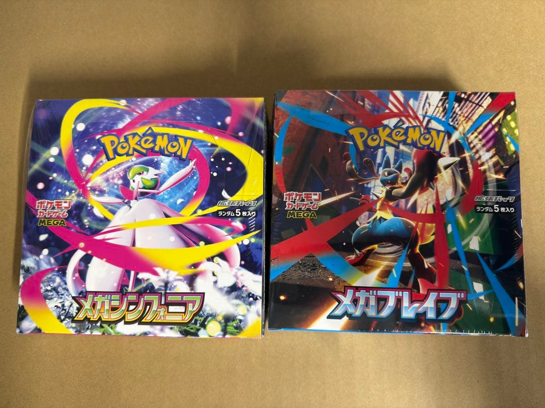 ポケモンカード メガシンカ ニア & メガブレイブ 2パック