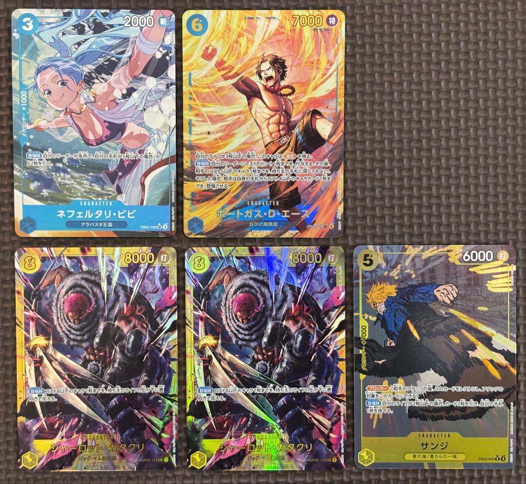 ワンピース カードゲーム シークレット　パラレル　まとめ売り