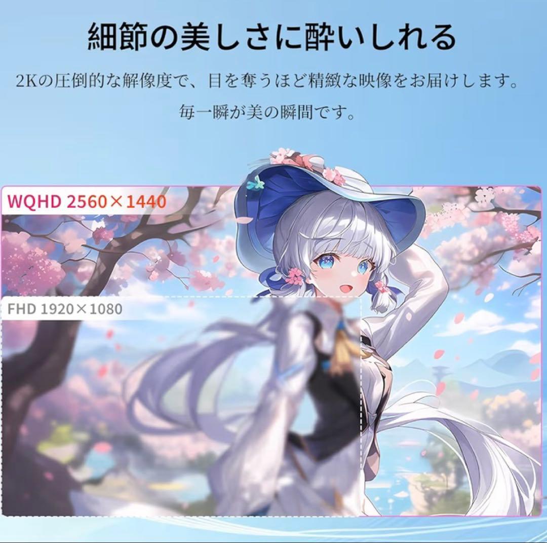 美品　KTC　27インチPCモニター　WQHD 100Hz IPSパネル