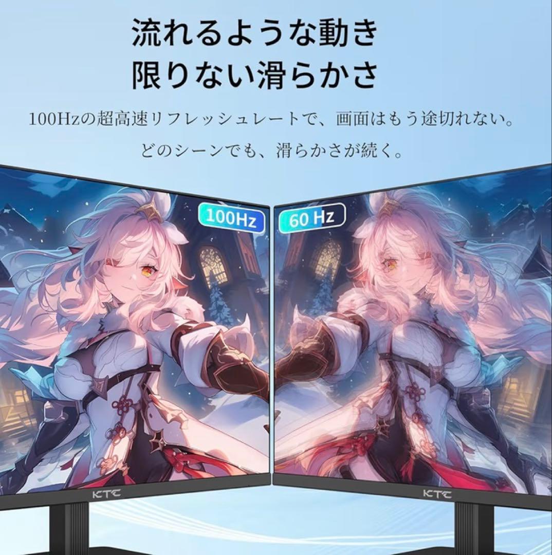 美品　KTC　27インチPCモニター　WQHD 100Hz IPSパネル