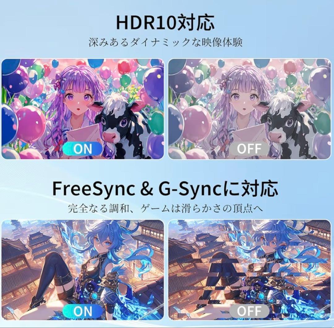 美品　KTC　27インチPCモニター　WQHD 100Hz IPSパネル