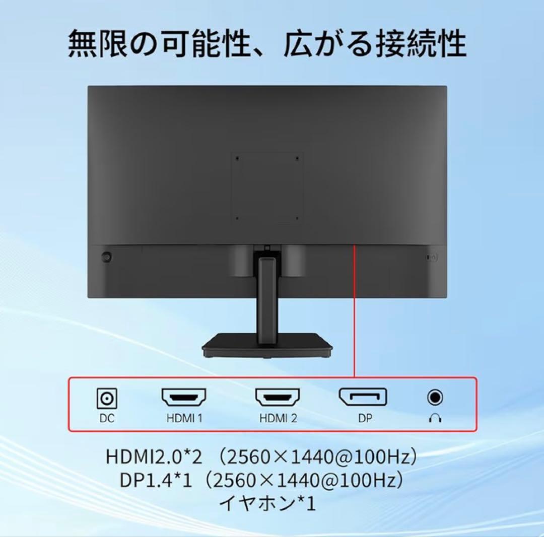 美品　KTC　27インチPCモニター　WQHD 100Hz IPSパネル